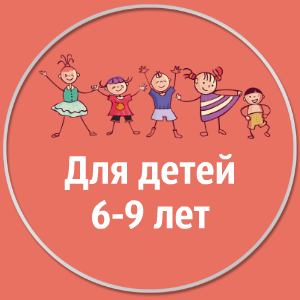 Летние курсы для детей
